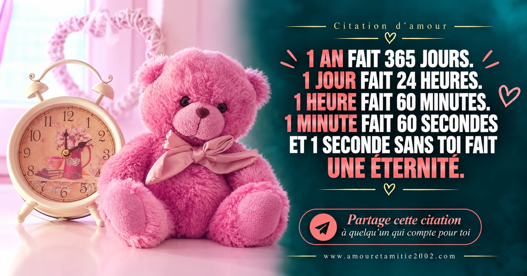 Une seconde sans toi fait une éternité
