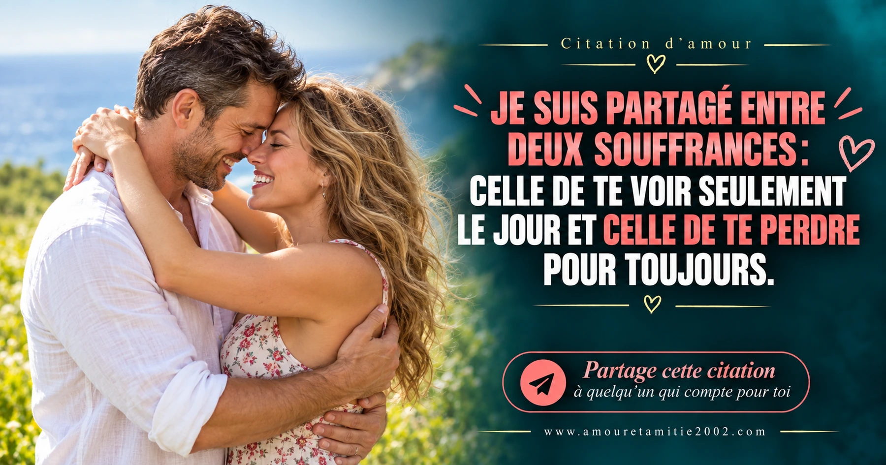 Entre te voir un seul jour et te perdre pour toujours