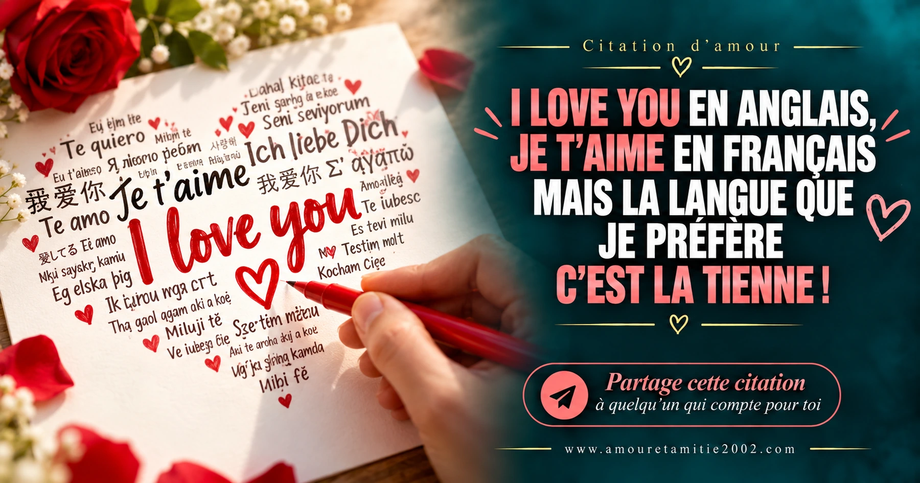 La langue que je préfère est la tienne