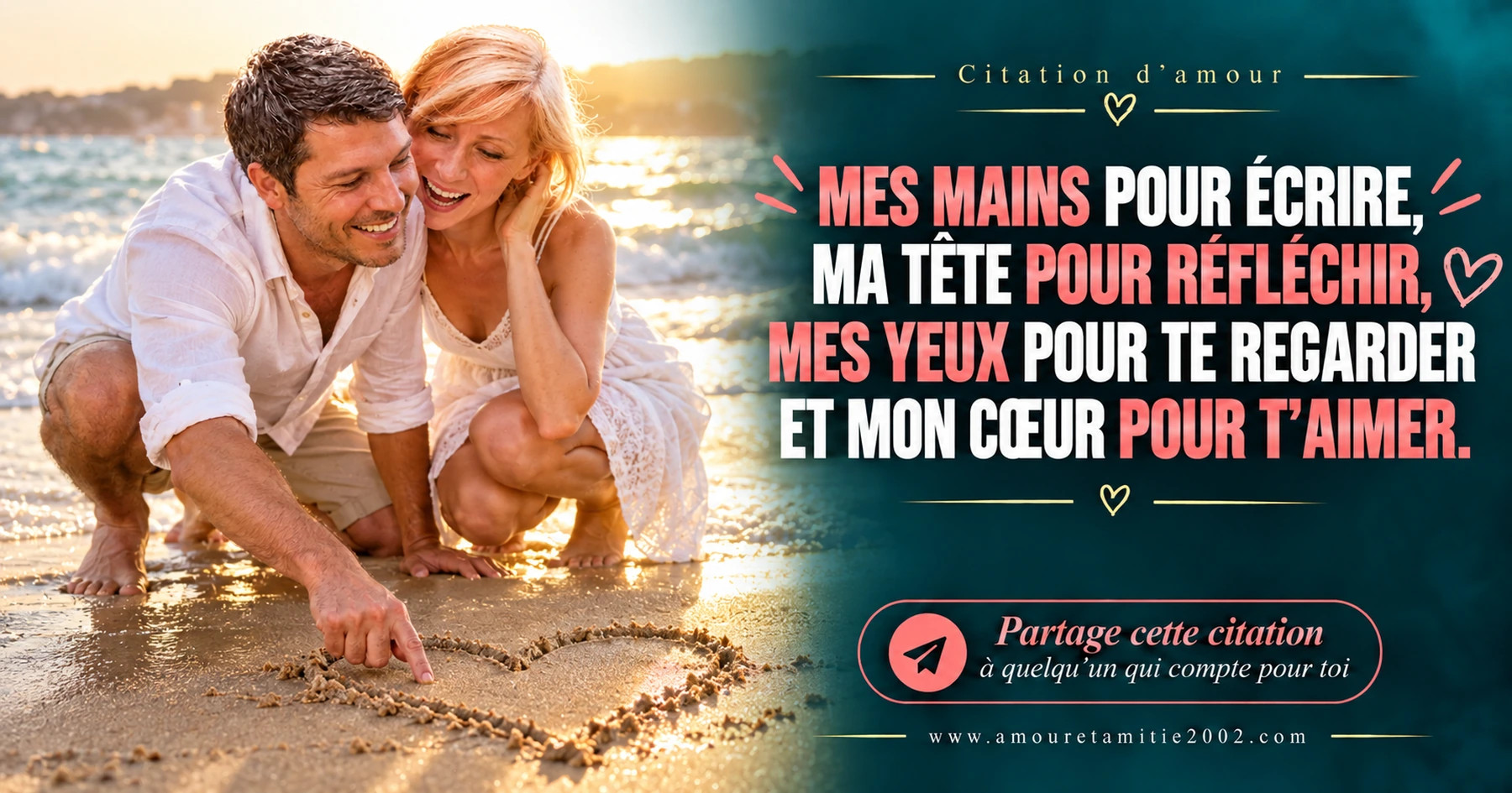 Un couple dessinant un cœur dans le sable au bord de la mer, avec le texte « Tu es semblable à une étoile, on ne te voit que quelques instants mais ta beauté est si intense que l'on s'en souvient toute notre existence. »