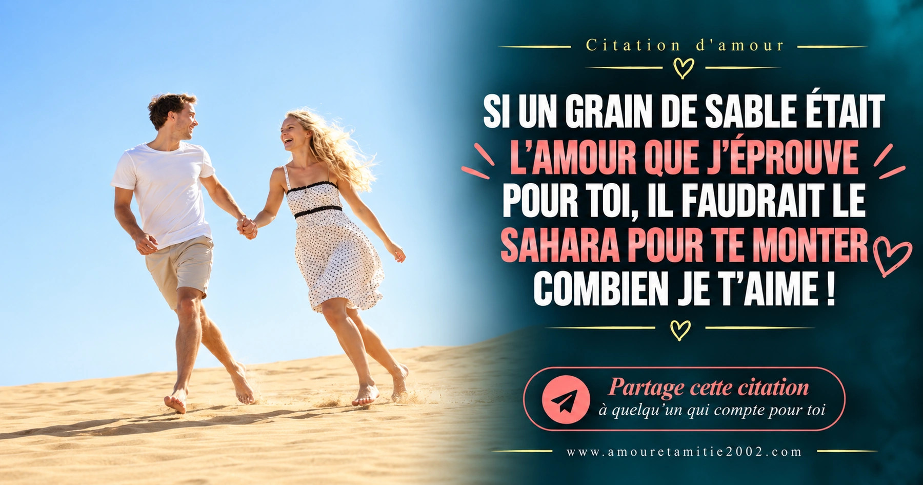 Un couple courant main dans la main sur une plage, avec le texte « Si un grain de sable était l'amour que j'éprouve pour toi, il faudrait le Sahara pour te monter combien je t'aime ! »