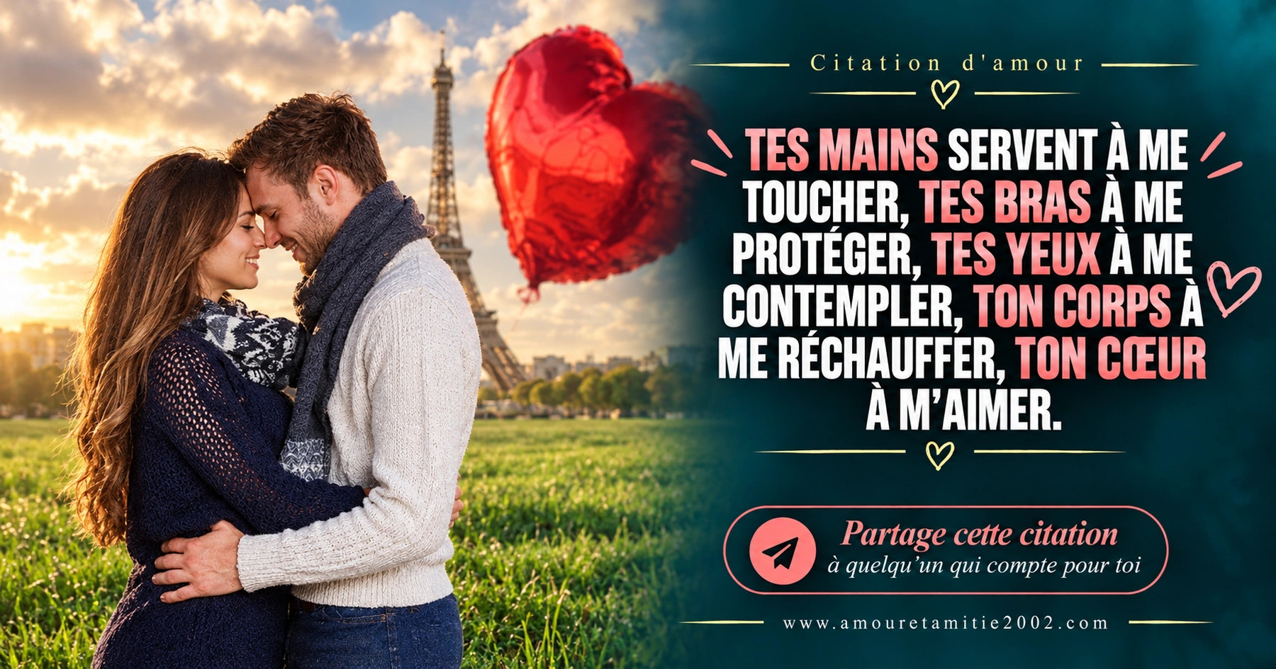 Un couple enlacé avec un ballon rouge en forme de cœur, avec le texte « Tes mains servent à me toucher, tes bras à me protéger, tes yeux à me contempler, ton corps à me réchauffer, ton coeur à m'aimer. »