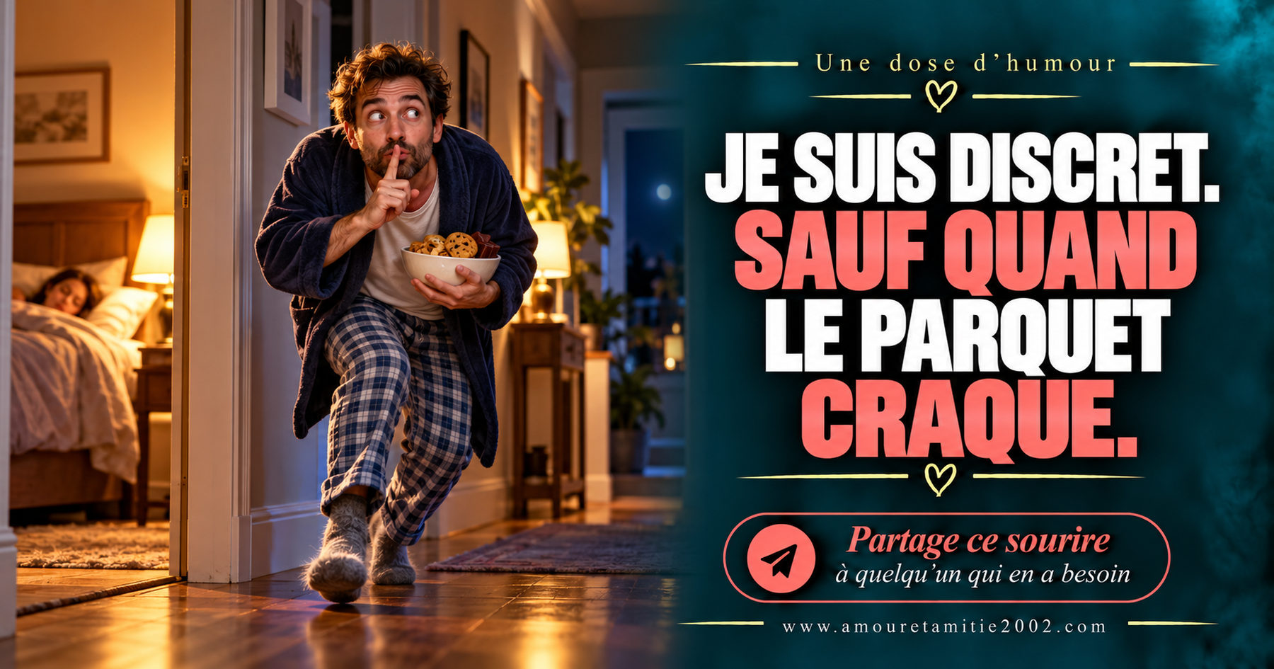Je suis discret. Sauf quand le parquet craque.
