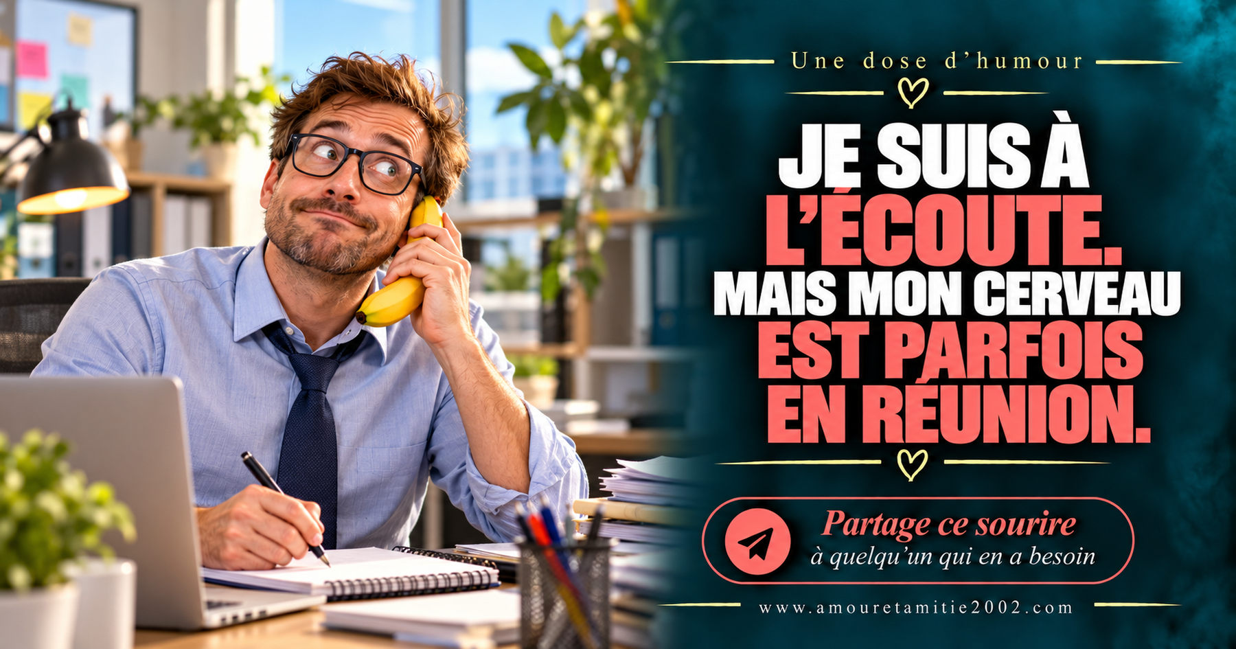 Je suis à l’écoute. Mais mon cerveau est parfois en réunion.