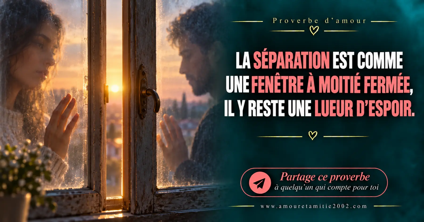 Proverbe d’amour illustré n° 15