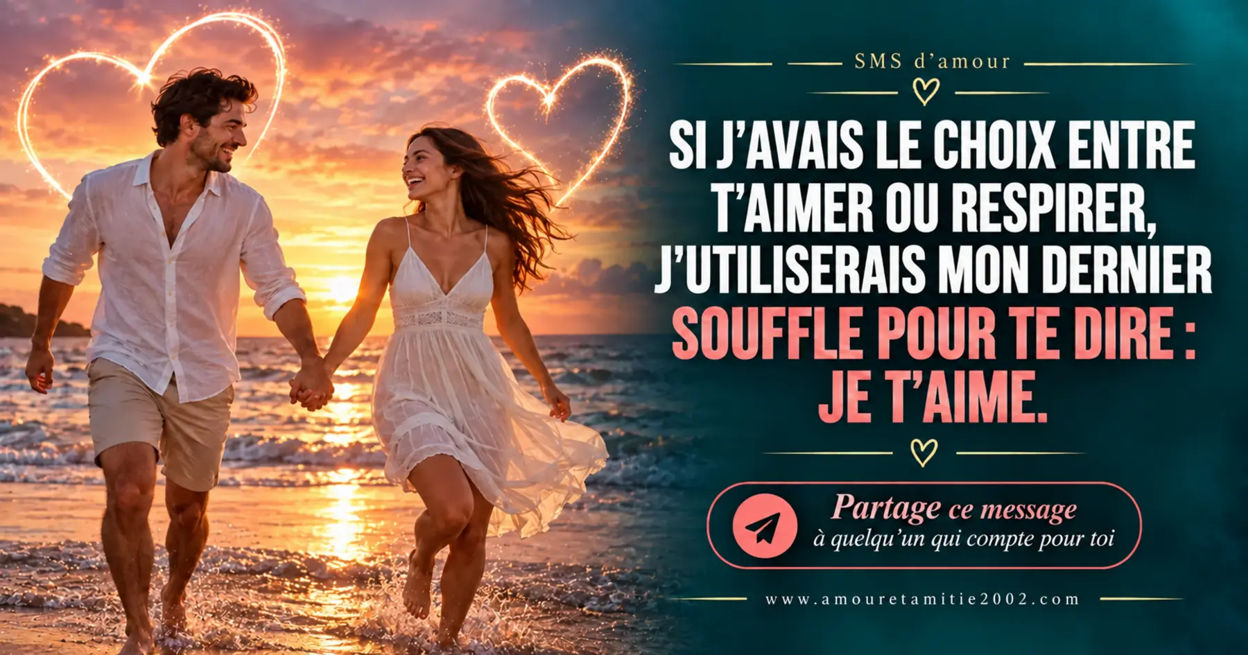 SMS d’amour illustré nº 3