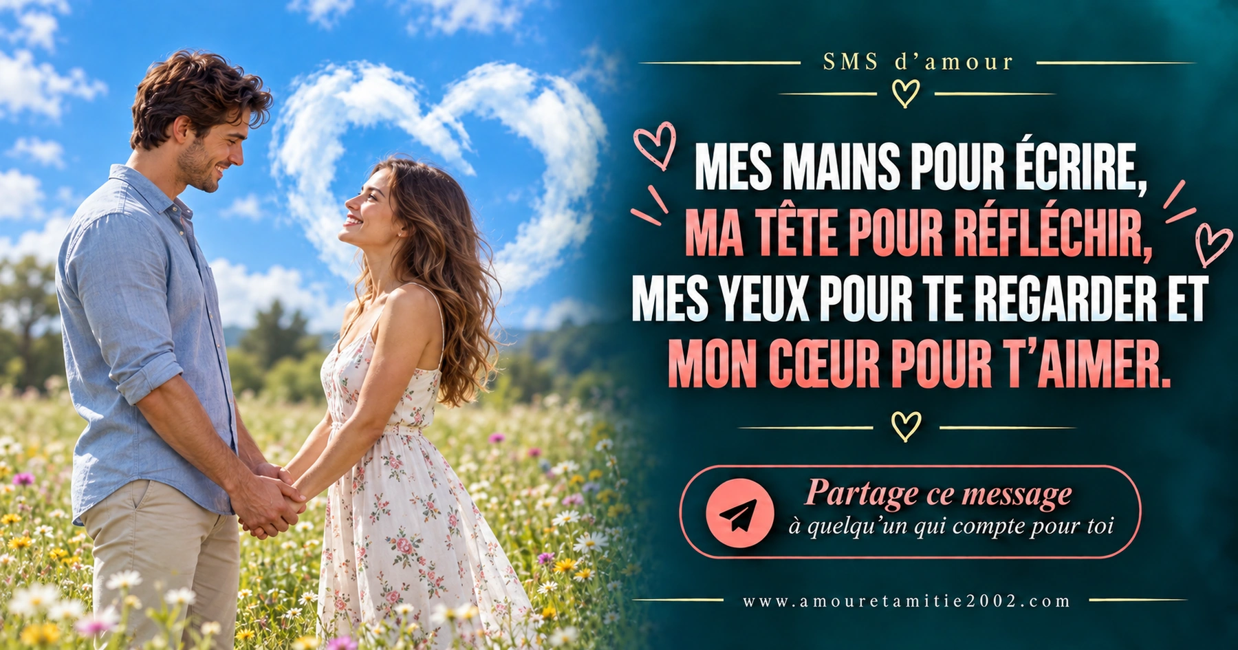 SMS d’amour illustré nº 13
